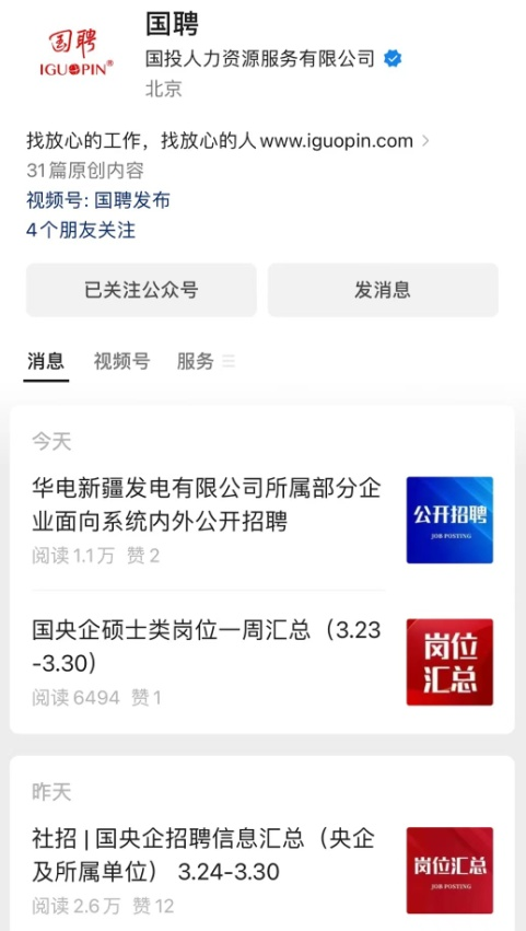 图片 30