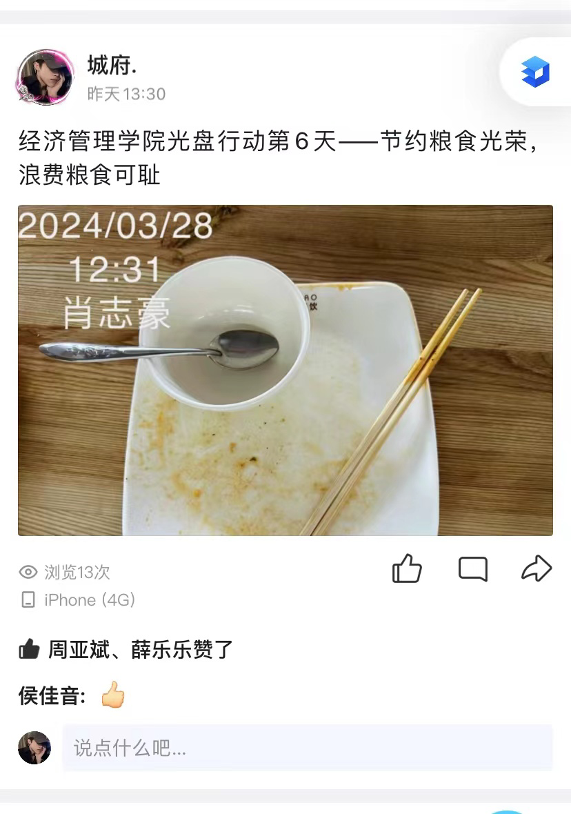 图片 14