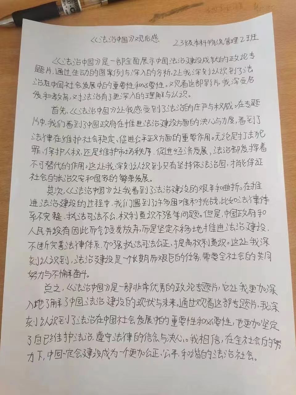 图片 87