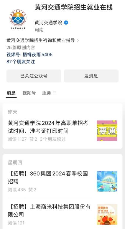 图片 12