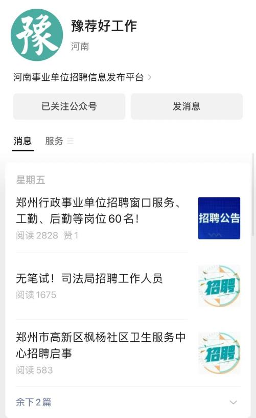 图片 31
