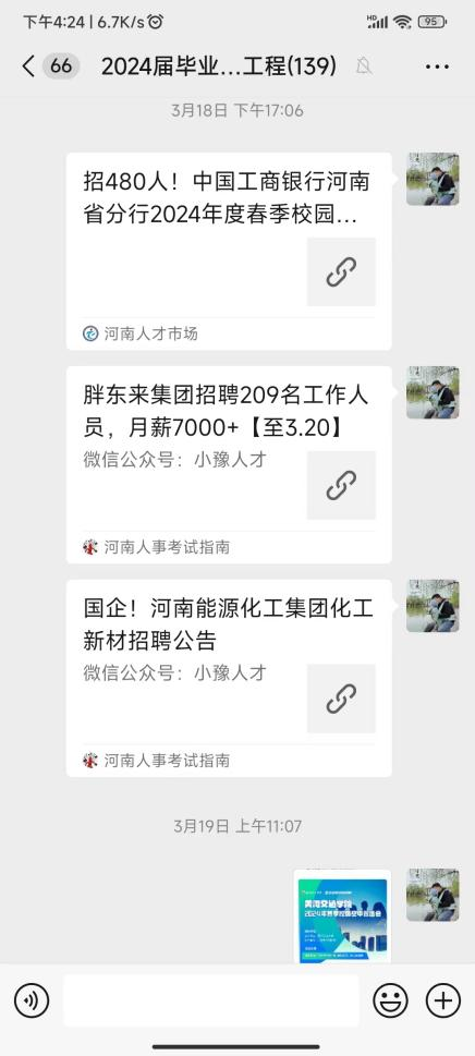 图片 11