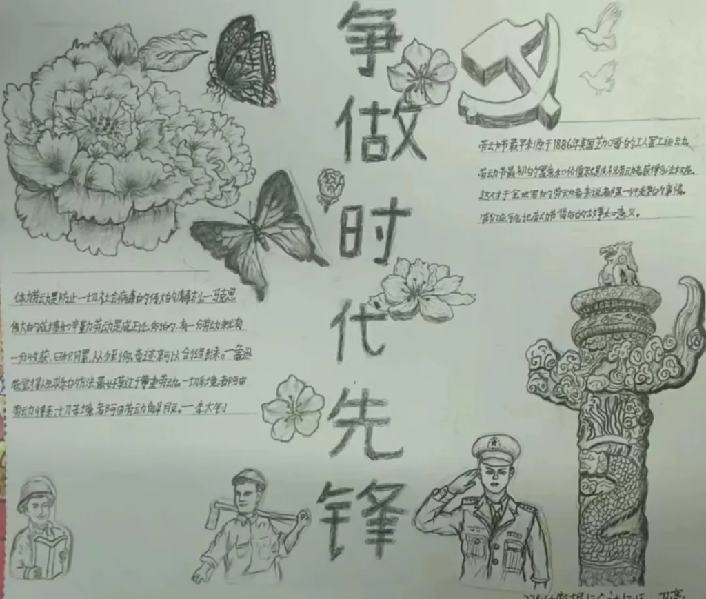 图片 107