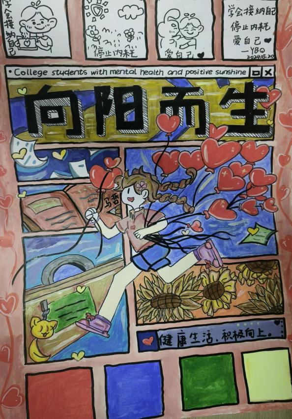 微信图片_20240520212526