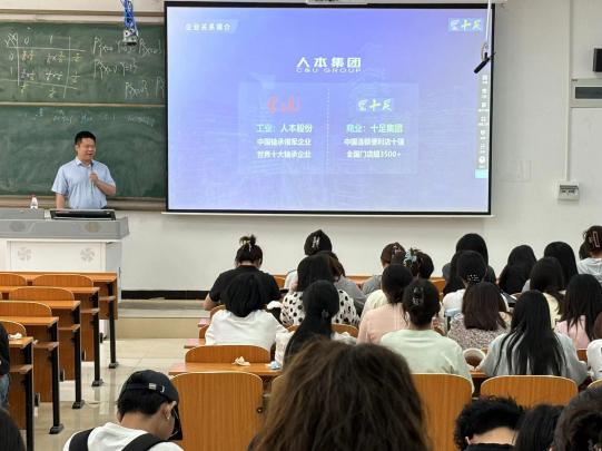 十足2