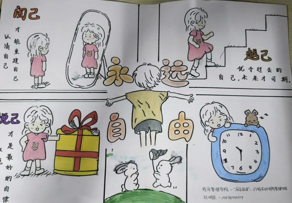 微信图片_20240520212550