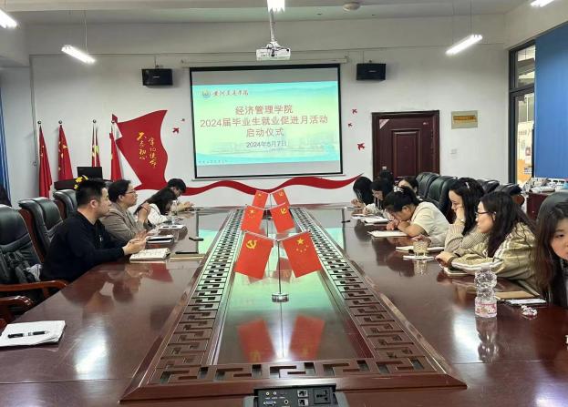 微信图片_20240507191325