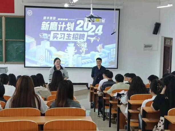 微信图片_20240517163041