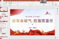 图片 250